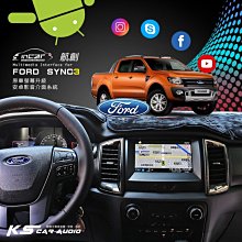 M6h 航創【福特SYNC3專用-NEW FOCUS UX】原廠螢幕升級導航 多媒體介面 台灣製 可選配數位電視 歷史價格詳細信息