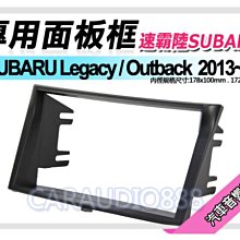 【提供七天鑑賞】速霸陸 LEGACY 03-09年 安卓主機 9吋/四核心/1+16/WIFI/保固一年 AD7 歷史價格詳細信息