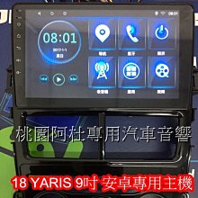 YARIS 手機架 支架 車架 加長 吸盤 改裝 手機座 衛星導航架 固定架 固定座 caddy polo t-roc 歷史價格詳細信息