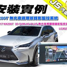 勁聲汽車音響 安裝實例 NISSAN 日產 TIIDA 安卓系統主機 9吋 JS 觸控螢幕主機 日產 小T iTIIDA 歷史價格詳細信息