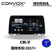 ||MyRack|| CONVOX FIT MK2安卓機 汽車多媒體影音 HONDA 2009年9吋 導航 汽車音響 歷史價格詳細信息