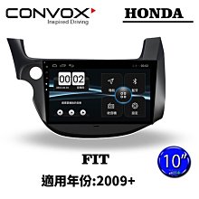 Honda Fit -10吋安卓專用機.九九汽車音響(台南市-東門店).公司貨保固一年 歷史價格詳細信息