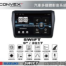 ||MyRack|| CONVOX FIT MK2安卓機 汽車多媒體影音 HONDA 2009年9吋 導航 汽車音響 歷史價格詳細信息