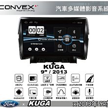 ||MyRack|| CONVOX FIT MK2安卓機 汽車多媒體影音 HONDA 2009年9吋 導航 汽車音響 歷史價格詳細信息