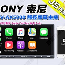 勁聲汽車音響 SONY 索尼 XAV-AX8000 可調式螢幕 9吋 Android Apple 手機互聯 藍芽 歷史價格詳細信息