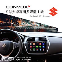 SX4(14-23) 避光墊 麂皮 碳纖維 超纖皮 法蘭絨 大理石皮 SUZUKI 鈴木 【A.F.C 一朵花】 歷史價格詳細信息