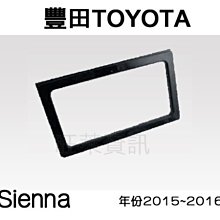 旺萊資訊 豐田 TOYOTA 安卓框 VIOS YARIS 2014-2017年 10吋 套框 安卓面板框 百變套框 歷史價格詳細信息