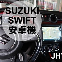 阿勇汽車影音 08~13年 10代 10.5代 ALTIS 專車專用4核心 9吋安卓機 內存2G/32G MIT系統穩定 歷史價格詳細信息