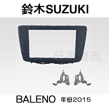 旺萊資訊 鈴木 SUZUKI 安卓框 SWIFT 2005-2011年 10吋 套框 安卓面板框 百變套框 歷史價格詳細信息
