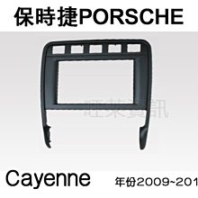 旺萊資訊 寶馬 BMW 安卓框 E53 1995-2003年 9吋 套框 BMW X5 安卓面板框 百變套框 歷史價格詳細信息