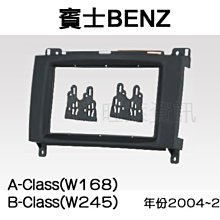 BENZ W245 2005- 傳動軸總成 左邊 (駕駛邊.短的) 全車系 外半軸 內半軸 防塵套 1693705572 歷史價格詳細信息