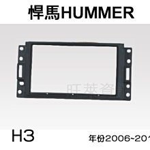 旺萊資訊 馬自達 MAZDA2 2008-2014年 M2 馬2 馬自達2 9吋套框 安卓面板框 百變套框 歷史價格詳細信息