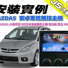 勁聲安卓八核心 安裝實例 CIVIC8 JS 10.2吋 專用型 安卓系統主機 全觸控 8核心HONDA K12 And 歷史價格詳細信息