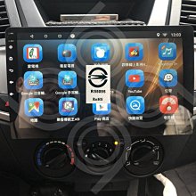 九九汽車音響 Mitsubishi 三菱 Colt Plus-10吋安卓機.usb.導航.網路電視.全台~到府安裝 歷史價格詳細信息