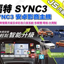 勁聲安卓影音 安裝實例 YARIS JS 7吋 PLUS 專用型安卓系統主機 VIOS TOYOTA 豐田 歷史價格詳細信息