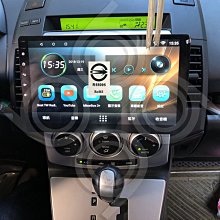 馬自達 Mazda5 馬5 -7吋安卓機.Android.觸控螢幕.usb.導航.網路電視.公司貨保固一年 歷史價格詳細信息
