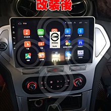 九九汽車音響FORD.escaper.focus.tierra 前後喇叭共兩組.提升原車音質. 歷史價格詳細信息