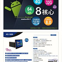【通用型安卓機】K318 13吋 全貼合觸控螢幕多媒體安卓主機｜ 8核心 8+256G｜ 藍芽+導航+WIFI｜支援環景輔助系統 歷史價格詳細信息