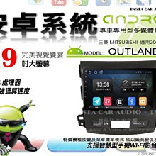 音仕達汽車音響 三菱 PAJERO 黑色 99-07年 9吋安卓機 四核心 八核心 WIFI 鏡像顯示 ADF 歷史價格詳細信息