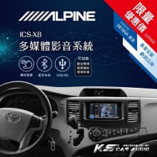 破盤王/岡山 Toyota Wish 新款【 10吋安卓多媒體專用主機】2G+16G 手機互聯 鏡像 KKBOX 歷史價格詳細信息