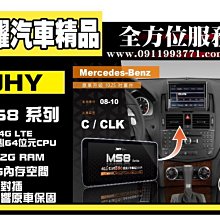 虎耀汽車精品～BENZ W211 原廠擴大機 歷史價格詳細信息