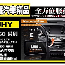 虎耀汽車精品～BENZ W211 原廠擴大機 歷史價格詳細信息