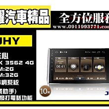 虎耀汽車精品~專用中滑門開關(內) 歷史價格詳細信息