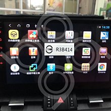Toyota RAV4 -7吋安卓機.九九汽車音響(新北市-板橋店).公司貨保固一年 歷史價格詳細信息