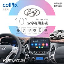 現代IX35不鏽鋼尾管雙尾管 雙排氣尾管 雙排氣喉管 (2017~2018)符原廠套件 B-IX352P 歷史價格詳細信息