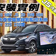 勁聲環景系統 安裝實例 HONDA CR-V JS 3D SVM HD PLUS 無光夜視環景錄影監控系統 CRV4.5 歷史價格詳細信息