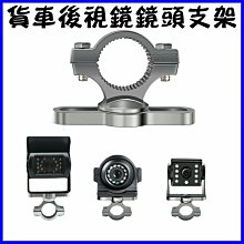 鋁合金行車紀錄器支架(2入組) 歷史價格詳細信息