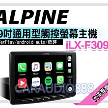 提供七天鑑賞 ALPINE 阿爾派 S-S65C 240W 6.5吋分音喇叭 分離式喇叭 套裝喇叭 平輸正品 原廠序號 歷史價格詳細信息