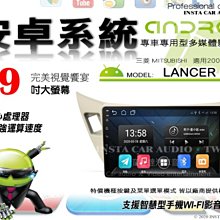 音仕達汽車音響 三菱 PAJERO 黑色 99-07年 9吋安卓機 四核心 八核心 WIFI 鏡像顯示 ADF 歷史價格詳細信息