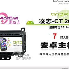 LEXUS CT 200 (11-22) 2024年式新款10.25吋安卓13.0版高通八核心8+128智能導航旗艦車機 歷史價格詳細信息