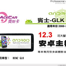【賓士】賓士 賓士(BENZ ) GLK GLS GL G  class等車型 加厚汽車全包圍 腳踏墊 腳墊 地墊超夯 歷史價格詳細信息
