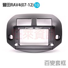 豐田 TOYOTA 2007-2013 ALTIS 原廠前單片CD主機.非新品.功能正常 歷史價格詳細信息