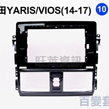Toyota Yaris -7吋安卓機.九九汽車音響(台南市-東門店).公司貨保固一年 歷史價格詳細信息