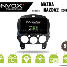 音仕達汽車音響 CONVOX 寶馬 BMW E46 9吋安卓機 8核心 2G+32G 八核心 4G+64G 歷史價格詳細信息