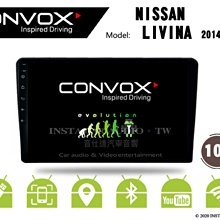 音仕達汽車音響 CONVOX 日產 LIVINA 14-19年 10吋安卓機 8核心 2G+32G 八核心 4G+64G 價格比較,價格查詢,歷史價格詳細信息