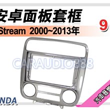 【提供七天鑑賞】本田 HONDA HR-V 2022年~ 9吋安卓面板框 HRV 套框 HA-4156IX 歷史價格詳細信息