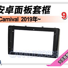 【提供七天鑑賞】KIA SORENTO 13-15年 安卓主機 9吋/四核心/2+16/WIFI/保固一年 AD7 歷史價格詳細信息