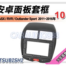 【提供七天鑑賞】三菱 Zinger 鋼琴黑 2015年~ 9吋安卓面板框 套框 MI-9465IXP 歷史價格詳細信息