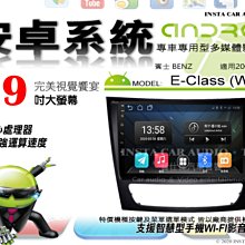 02-09年 W211 避光墊 E系列【多材質】/適用於 w211避光墊 e200 e220 e250避光墊 /台灣製造 歷史價格詳細信息
