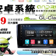 賓士GL-Class休旅車~比例1/43合金車完成品~HS出品 歷史價格詳細信息