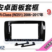 【提供七天鑑賞】賓士 C-CLASS W203 00-04年 安卓主機 9吋/八核心/6+128/保固一年 AD7 歷史價格詳細信息