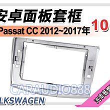 【提供七天鑑賞】福斯 GOLF7 黑 13-18年 安卓主機 10吋/四核心/2+16/WIFI/保固一年 AD7 歷史價格詳細信息
