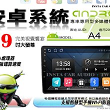 音仕達汽車音響 奧迪【AUDI Q5 專用高音座】原廠仕樣 專車專用高音喇叭座 高音座 歷史價格詳細信息