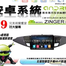 音仕達汽車音響 三菱 PAJERO 黑色 99-07年 9吋安卓機 四核心 八核心 WIFI 鏡像顯示 ADF 歷史價格詳細信息