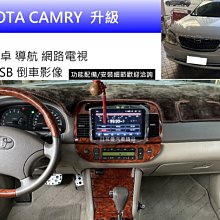 TOYOTA-#環景#360度安卓機.Android.觸控螢幕.usb.導航.網路電視.公司貨保固一年-(台北-大安) 歷史價格詳細信息