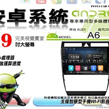 音仕達汽車音響 奧迪【AUDI Q5 專用高音座】原廠仕樣 專車專用高音喇叭座 高音座 歷史價格詳細信息